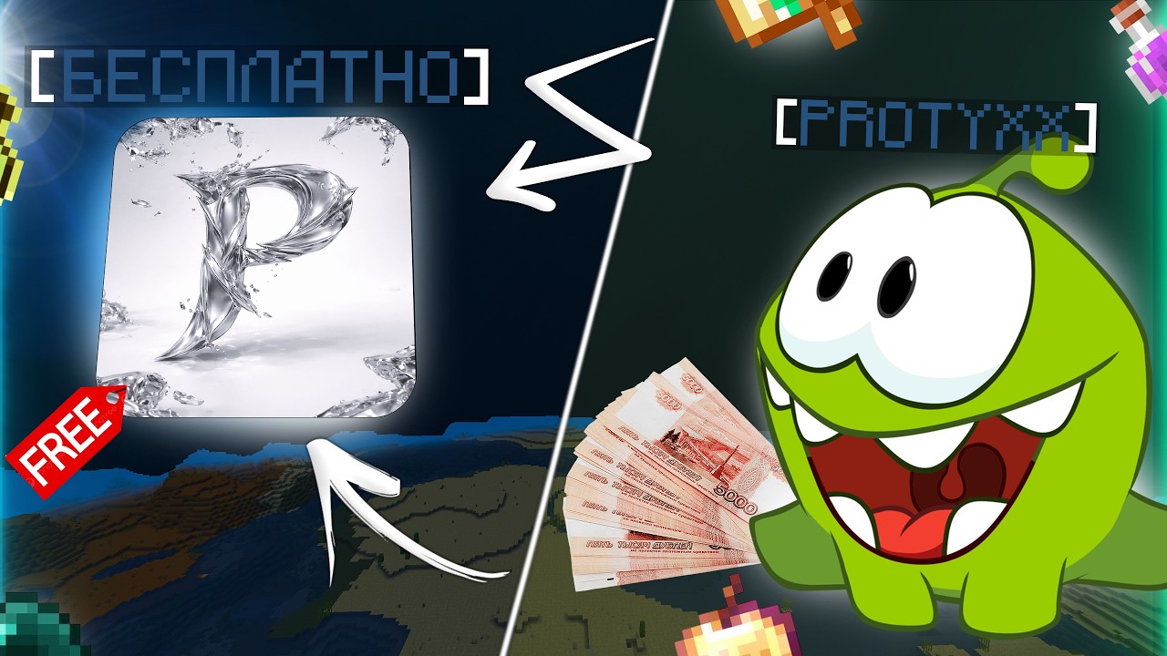 Minion Visuals — видеообзор